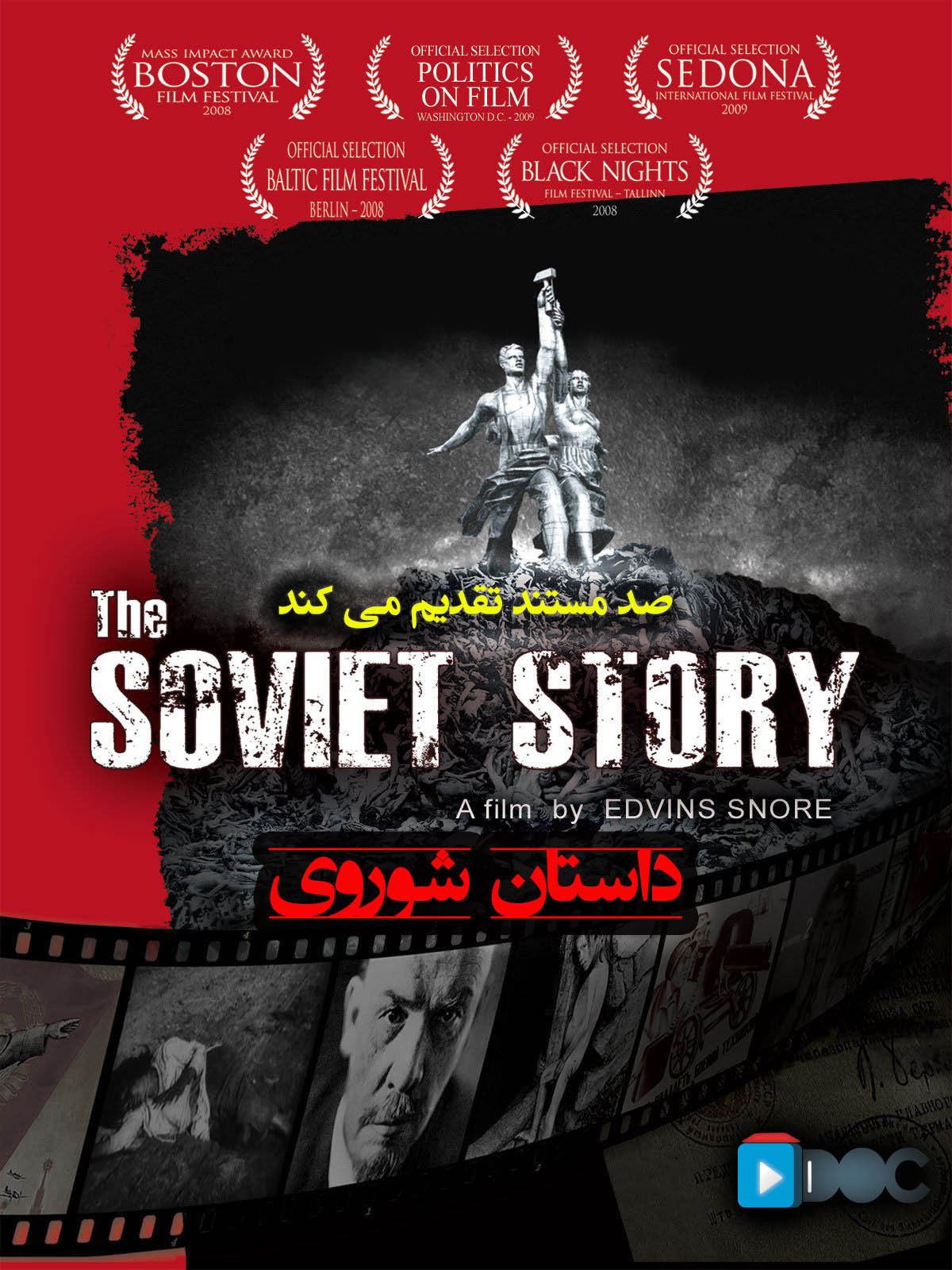 پوستر مستند داستان شوروی The Soviet Story