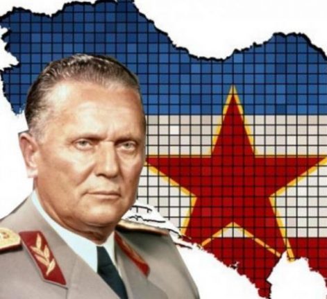 پوستر مستند تاریخ یوگسلاوی قسمت اول