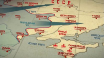 مستند طوفان شوروی-سواستوپل